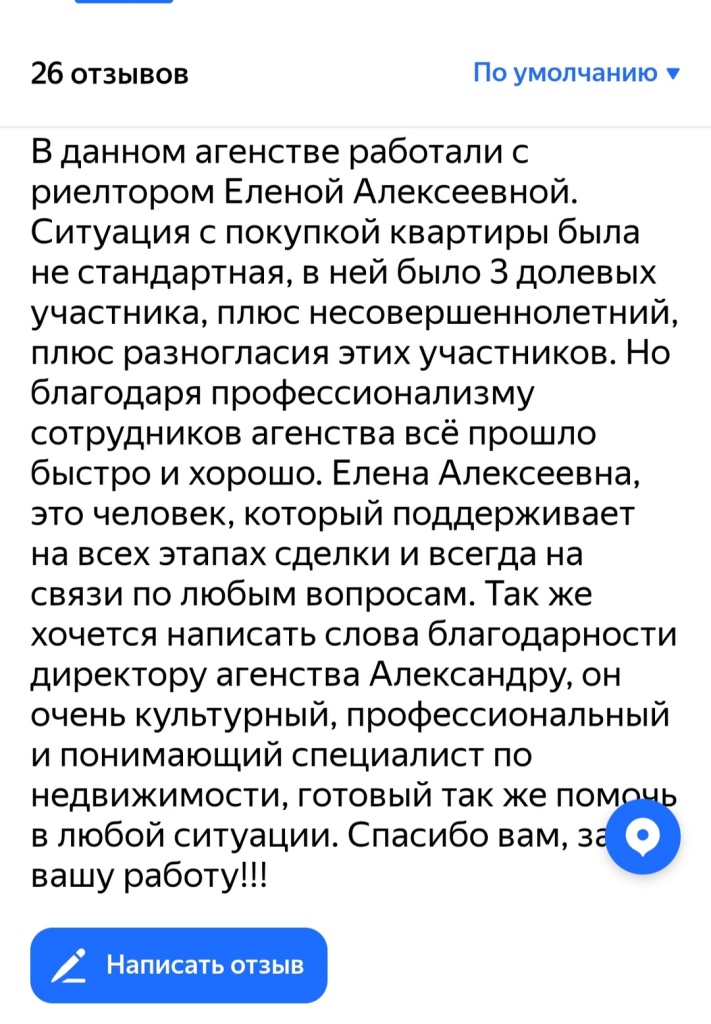 Марина
