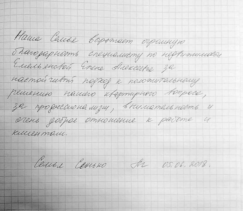 Новый документ 2018-06-05.jpg