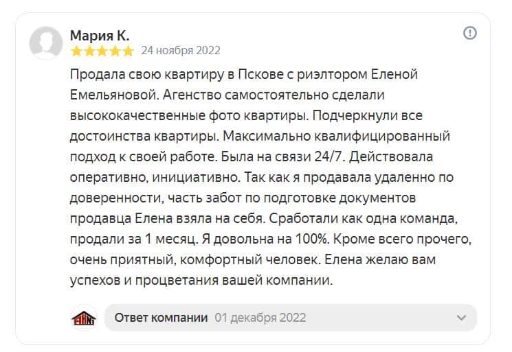2022-12-01_14-37-08.jpg