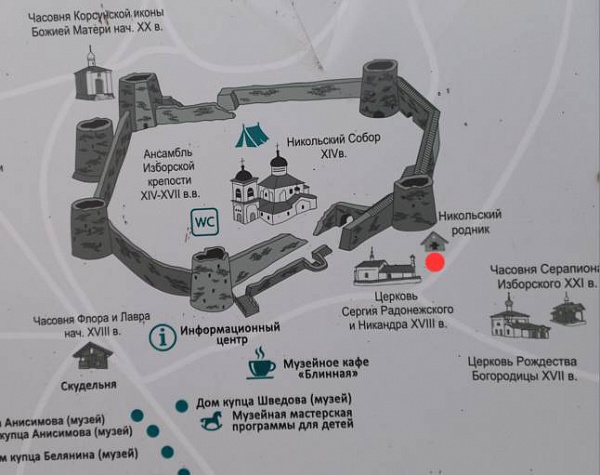 Участок со старым домом в центре Изборска у крепости.