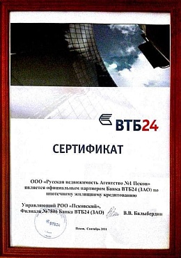 ВТБ 24